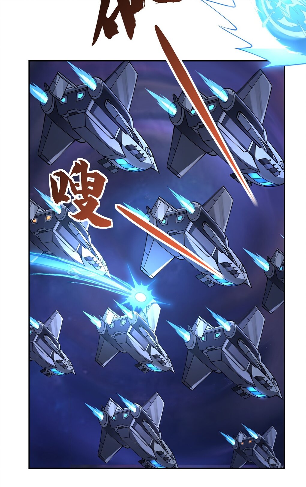 ศิษย์ของข้าล้วนมีอนาคตที่ยิ่งใหญ่ (ชนจีน) ตอนที่ 136 หน้า 9