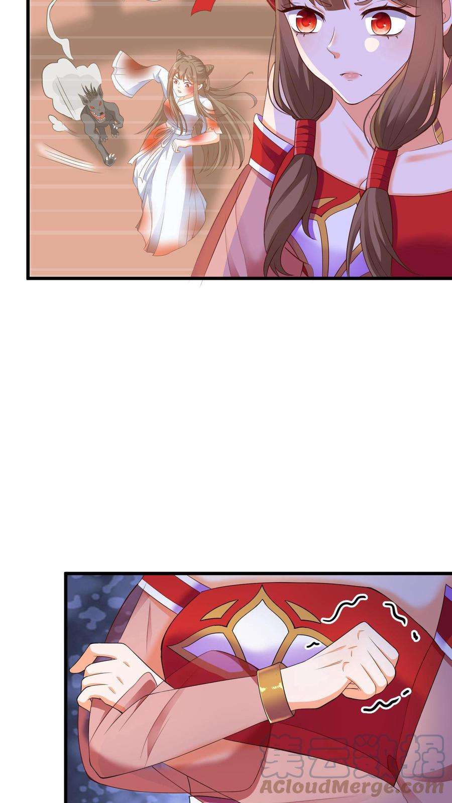 ปีศาจที่ไร้เทียมทานในโลก ตอนที่ 9 หน้า 23