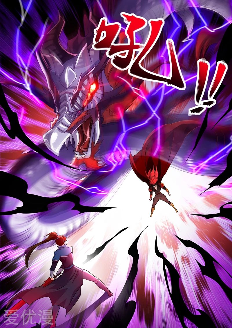 ดาบวิญญาณราชัน spirit sword sovereign ตอนที่ 267 หน้า 6