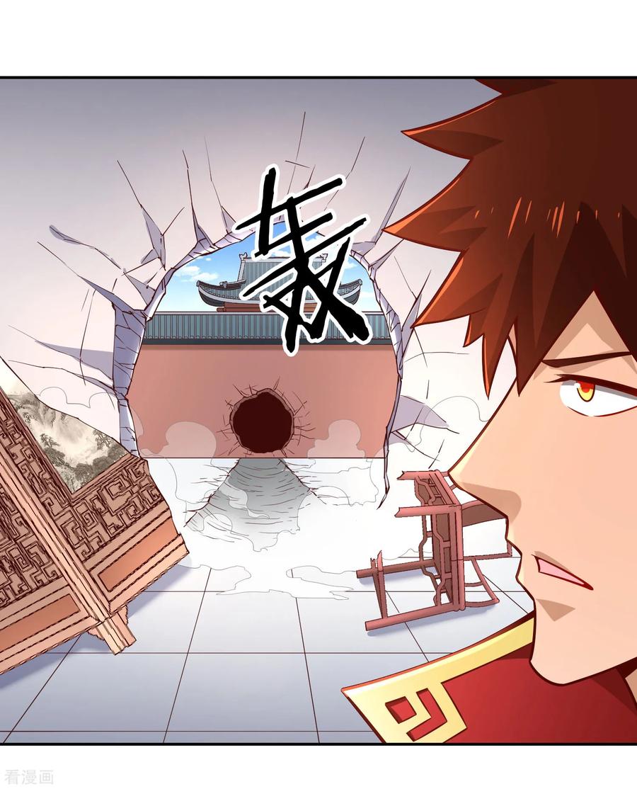 Wu Ling Sword Master ตอนที่ 30 หน้า 6