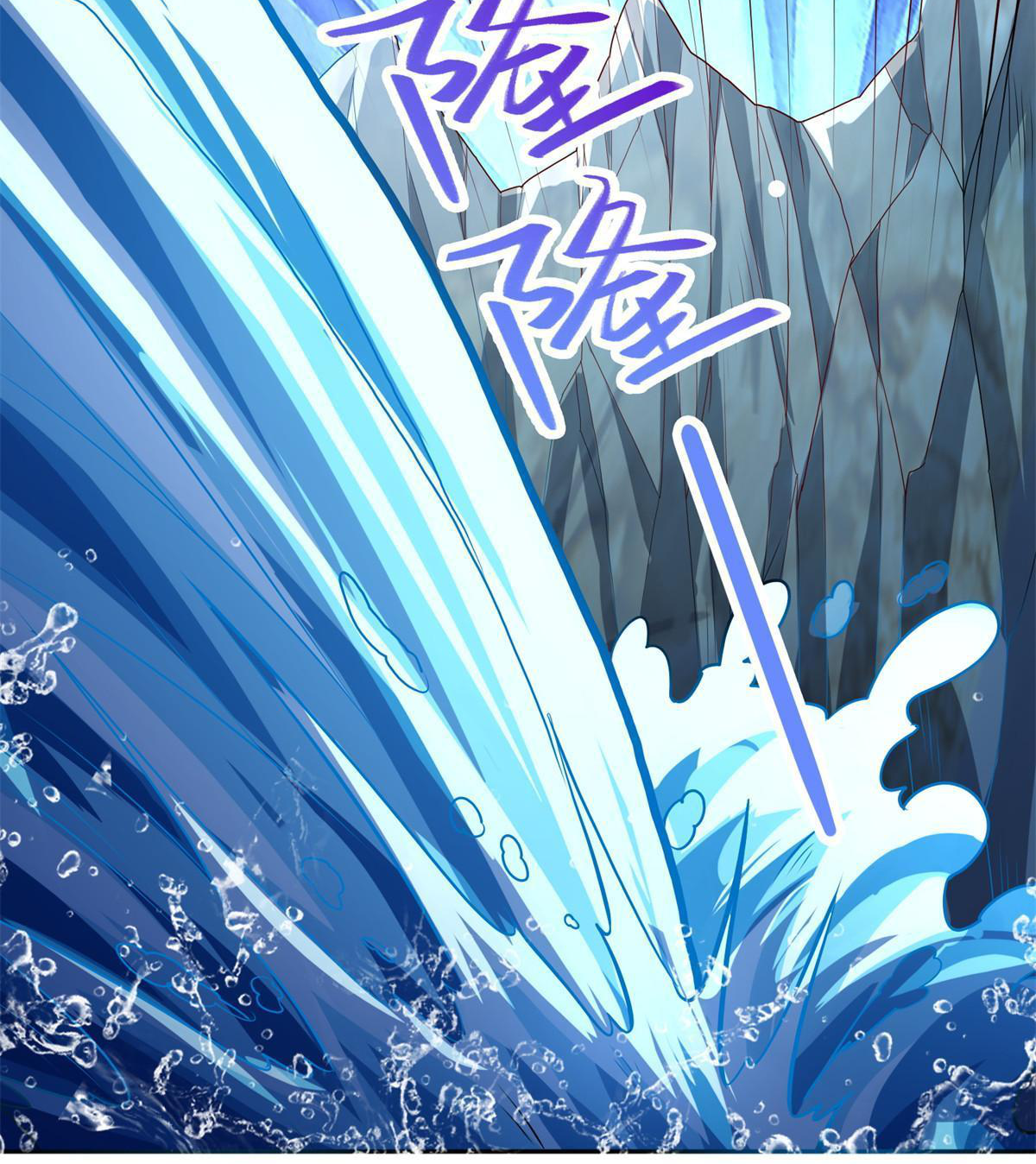 (ชนจีน) Dragon Master (จูหมิง นักรบเซียนมังกร) ตอนที่ 229 หน้า 22