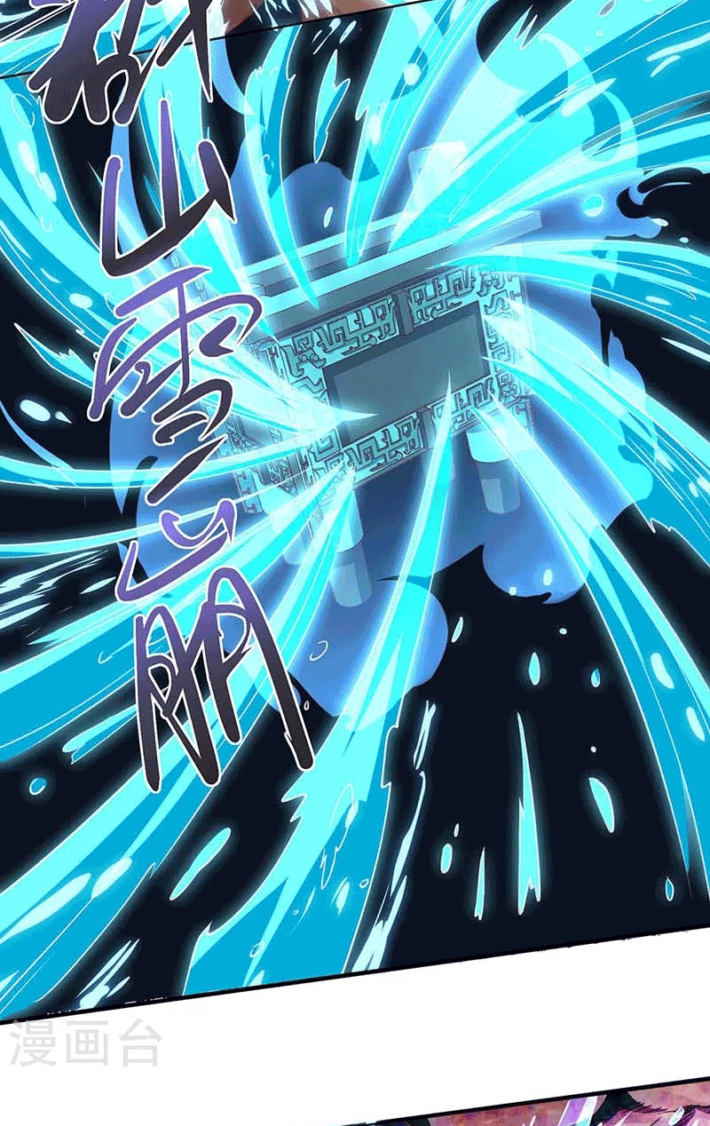 One Step Toward Freedom ตอนที่ 185 หน้า 16