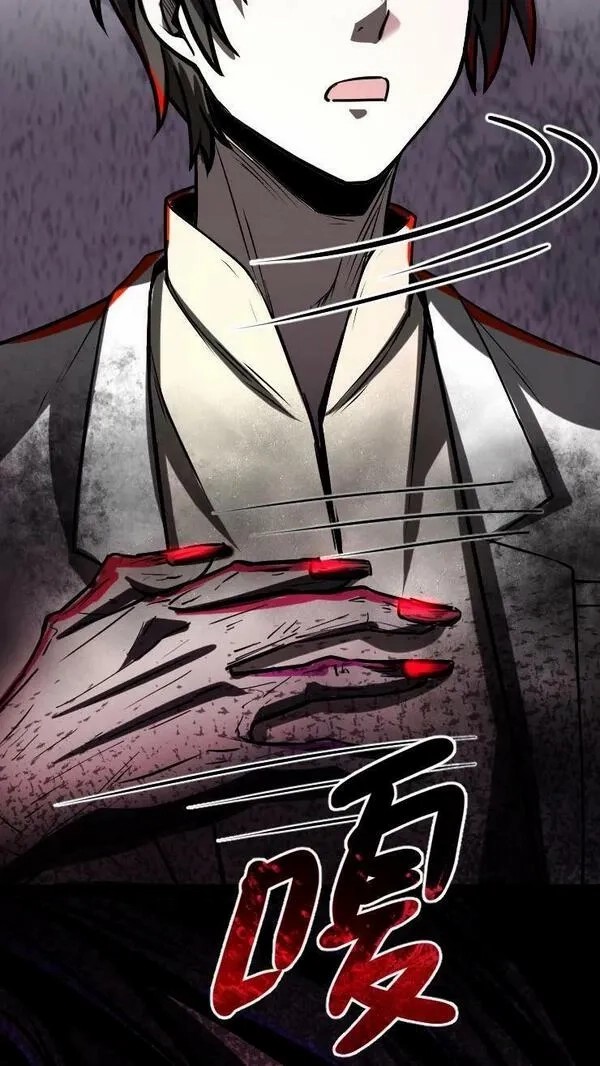 Mysterious Pharmacist ตอนที่ 63 หน้า 34