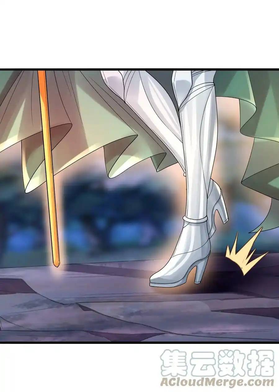 My Harem Is Entirely Female Demon Villains ตอนที่ 74 หน้า 37