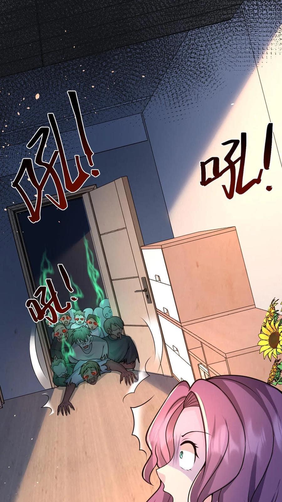 ระบบดร็อปของสุดเทพ x99999 ตอนที่ 17 หน้า 15