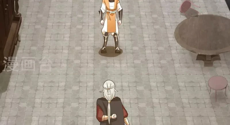 Chaos Alchemist (วิบัติการณ์เทพเซียนโอสถ) ตอนที่ 195 หน้า 5