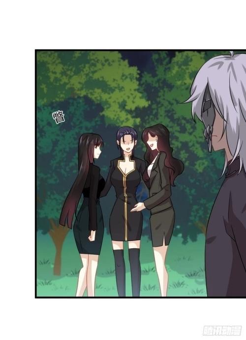 Immortal Swordsman in The Reverse World ข้าเซียนกระบี่ไม่เกาะสตรี ตอนที่ 138 หน้า 16