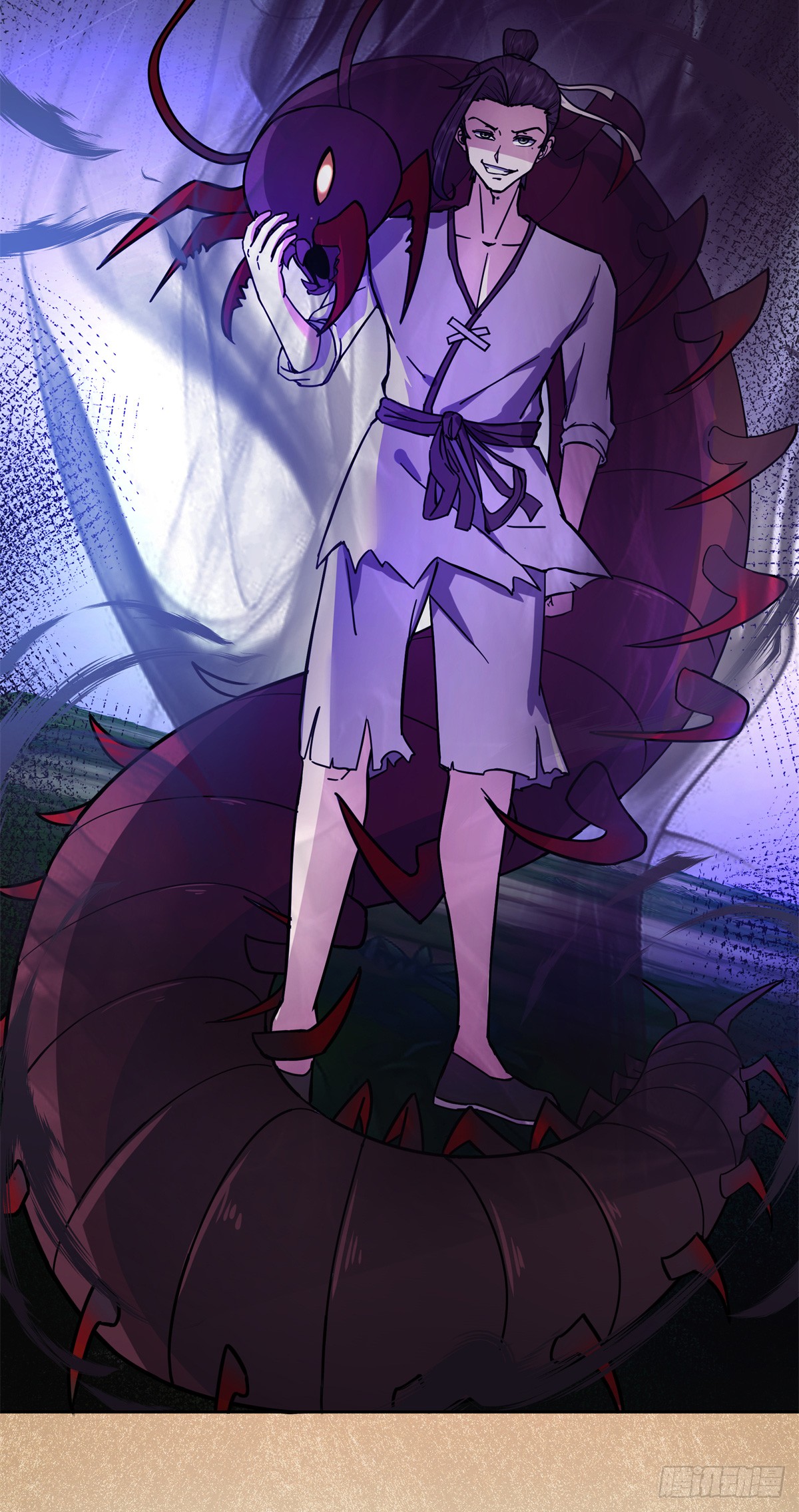 สยบวิญญาณสะท้านโลกันต์ (Remake) ตอนที่ 11 หน้า 49