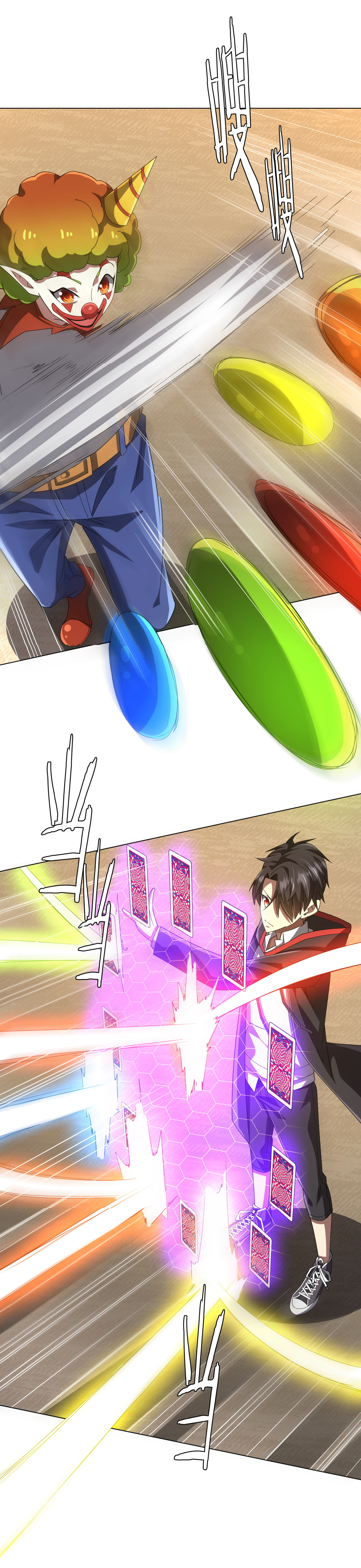 Start with trillions of coins ตอนที่ 133 หน้า 18