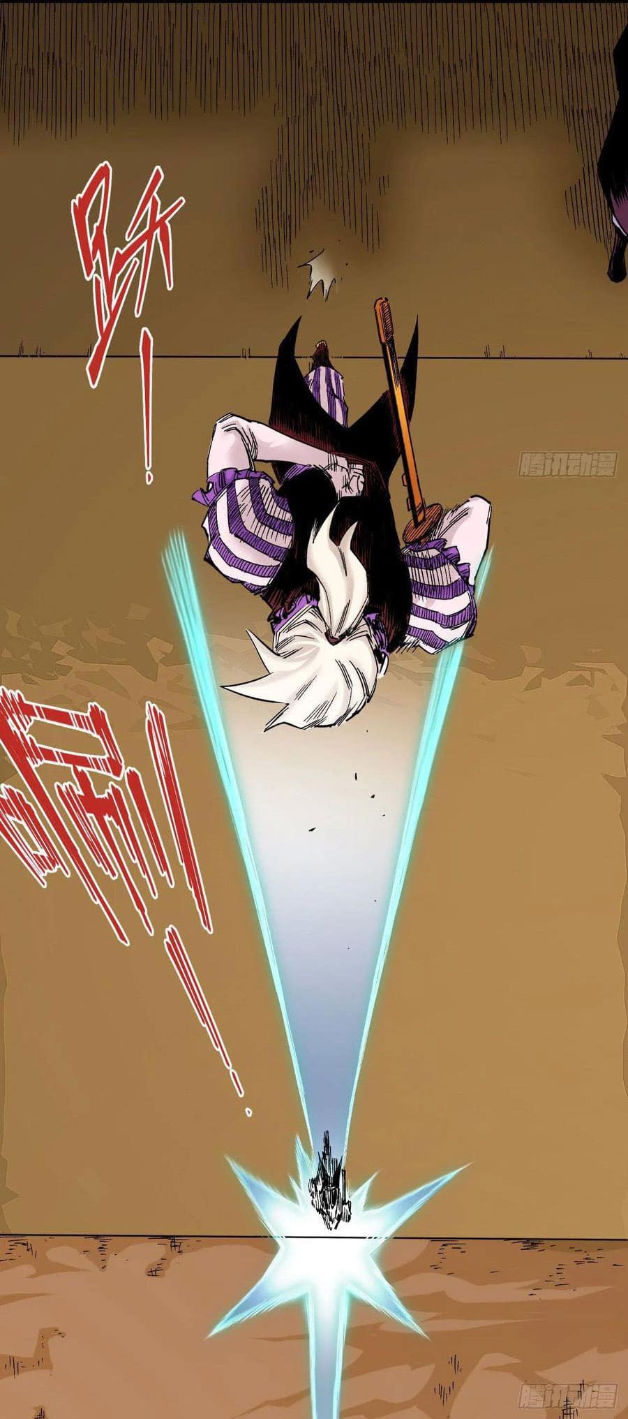 The doctor's Supremacy ตอนที่ 85 หน้า 8