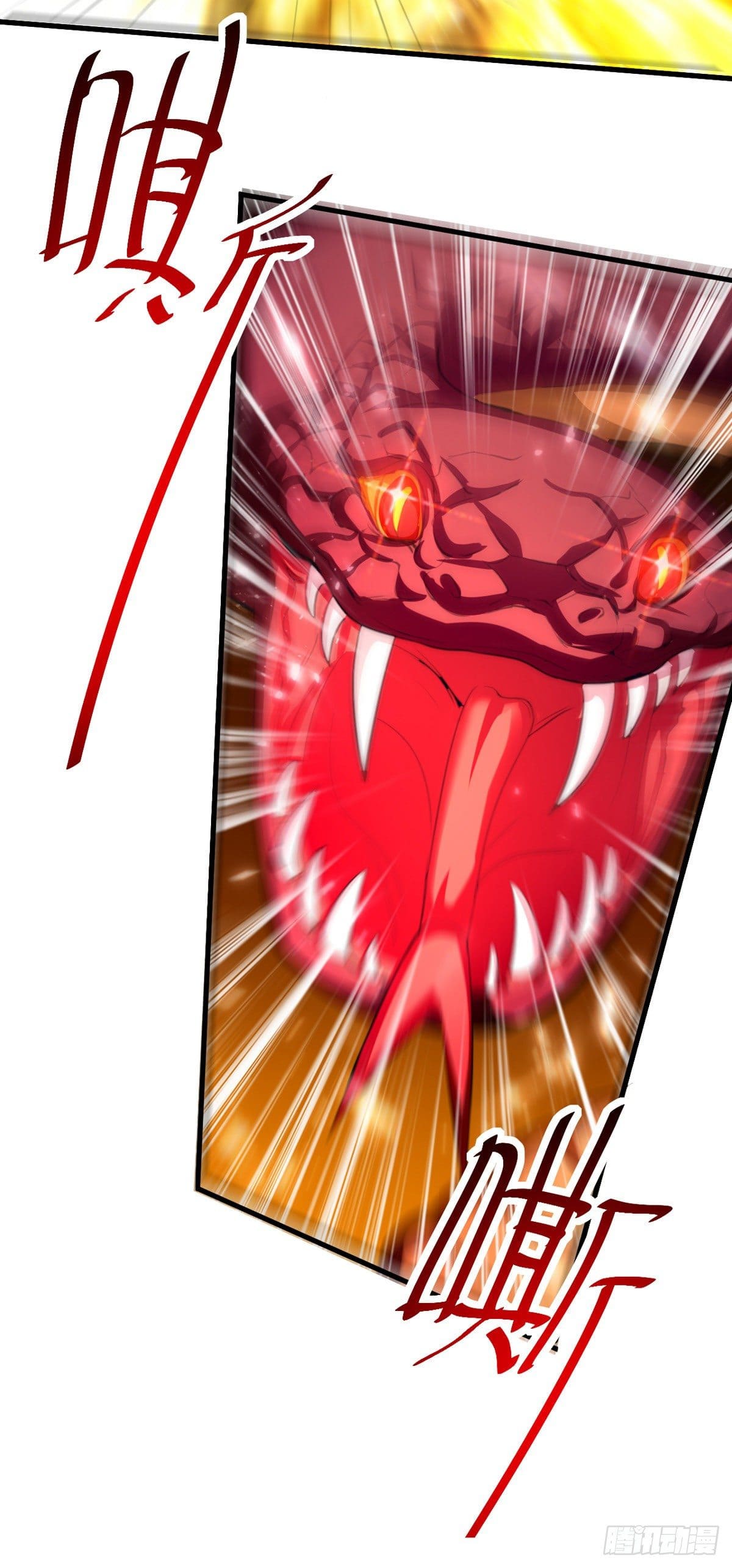 Peerless Martial Spirit ตอนที่ 74 หน้า 19