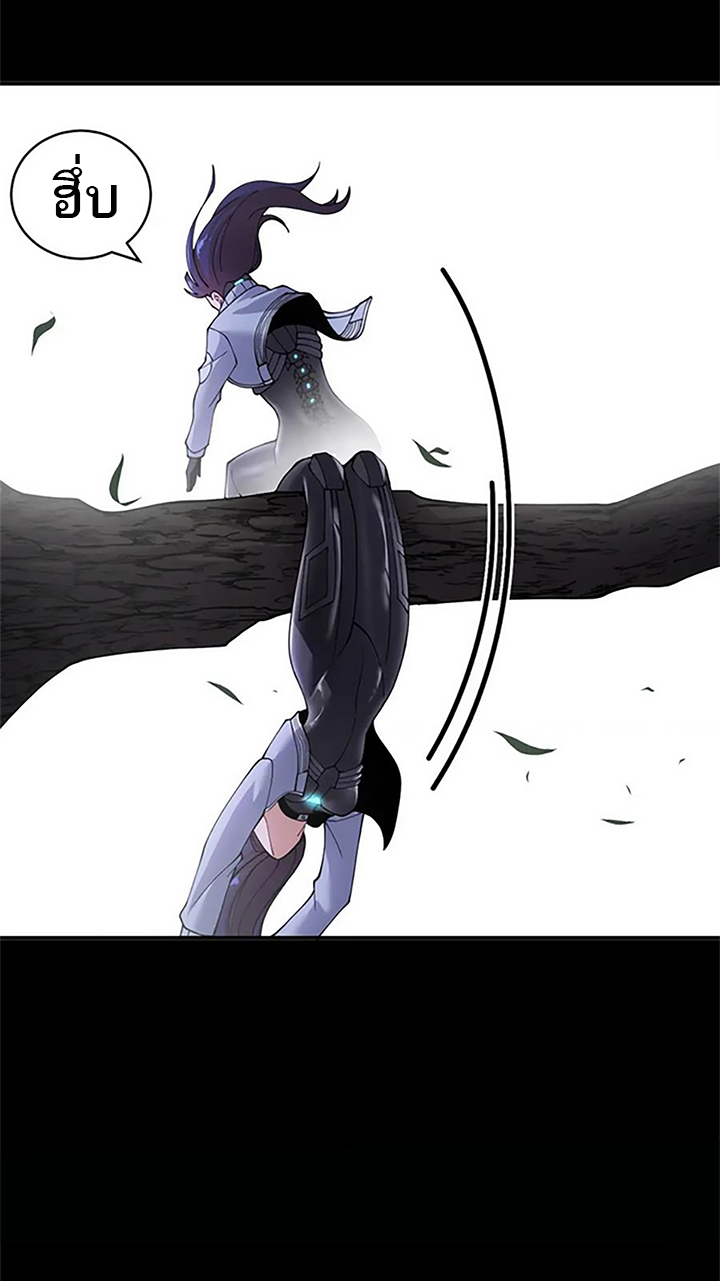 โคตรเทพร้านสัตว์อสูร ตอนที่ 90 หน้า 26