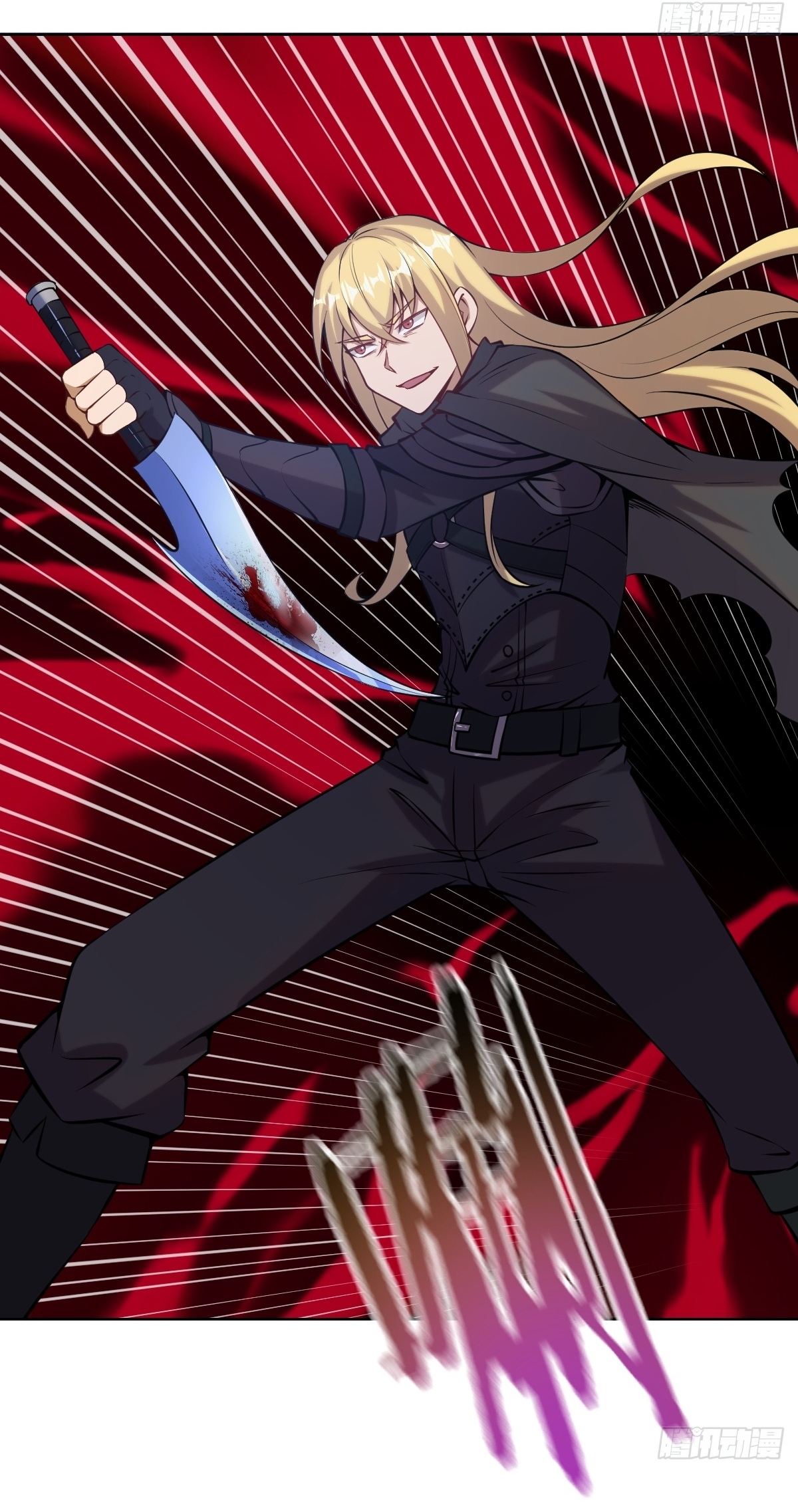 The Last Cultivator ผู้บำเพ็ญเซียนคนสุดท้าย ตอนที่ 11 หน้า 22