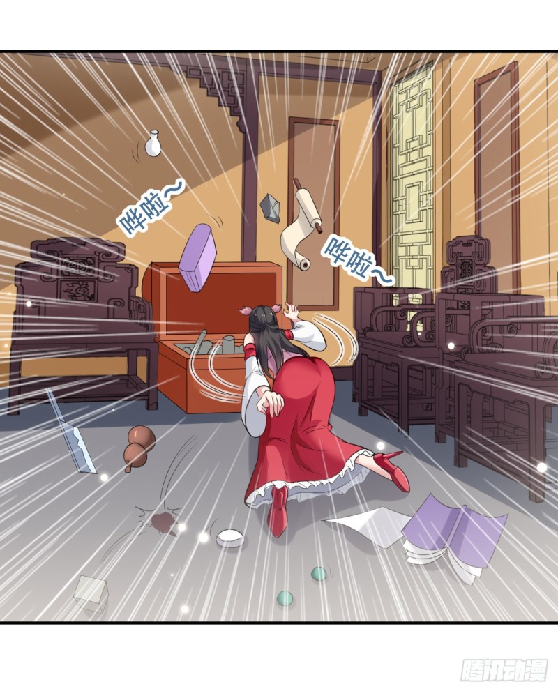 The ultimate son-in-law from different world ตอนที่ 44 หน้า 4