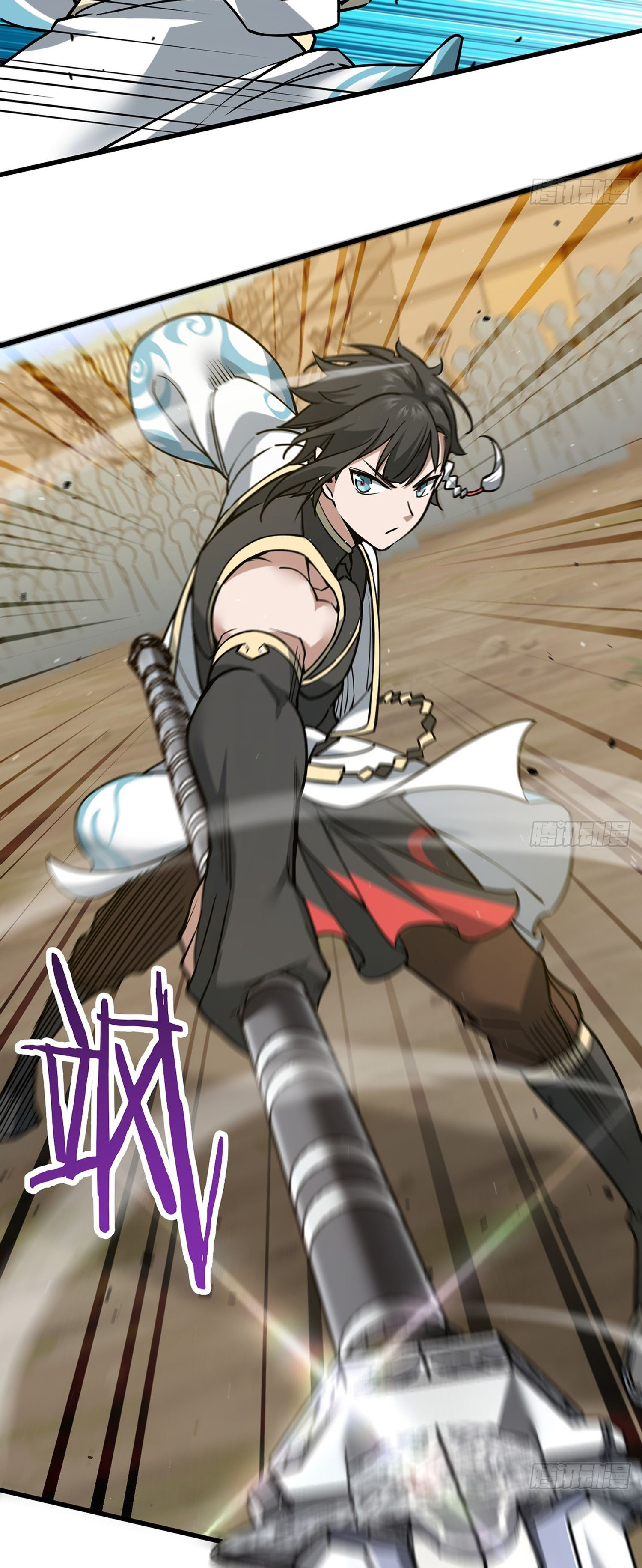 ระบบยิ่งตายยิ่งแกร่ง ตอนที่ 5 หน้า 17