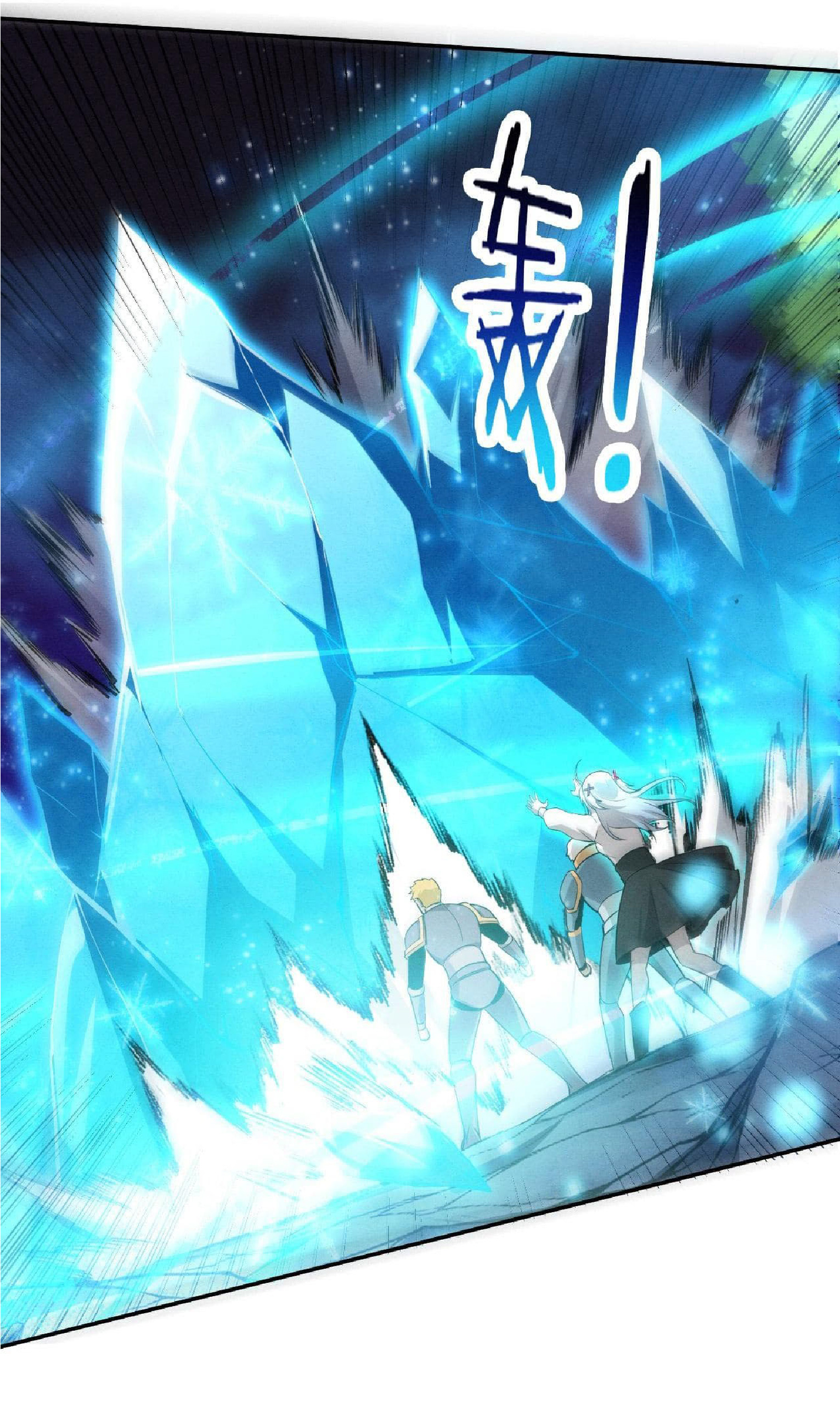 the frenzy of evolution การวิวัฒนาการที่บ้าคลั่ง ตอนที่ 133 หน้า 27