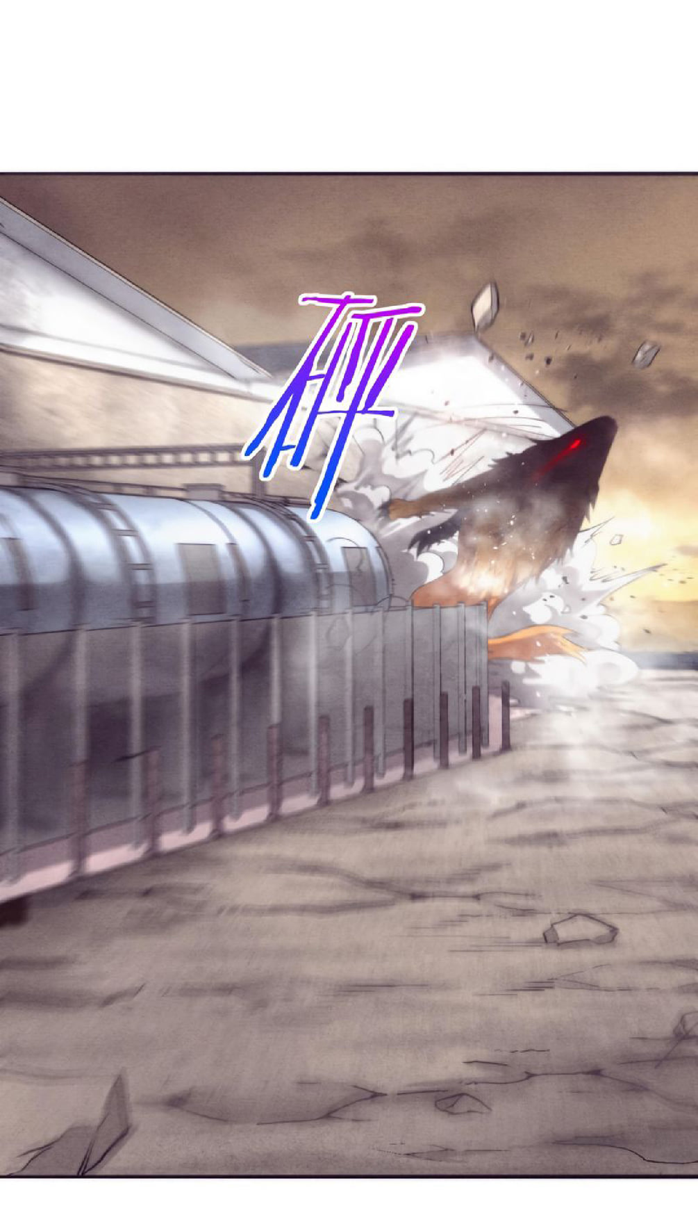 The Frenzy Of Evolution ตอนที่ 14 หน้า 24