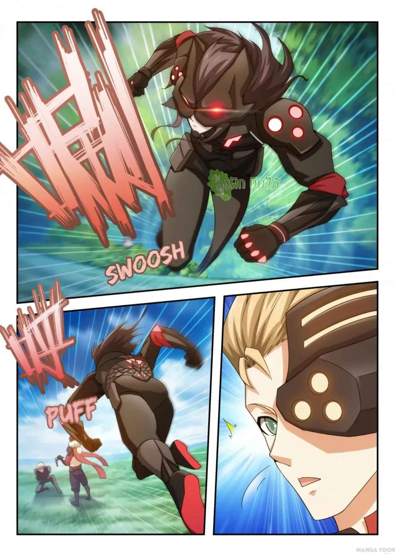 Malaise creature awaken ตอนที่ 29 หน้า 5