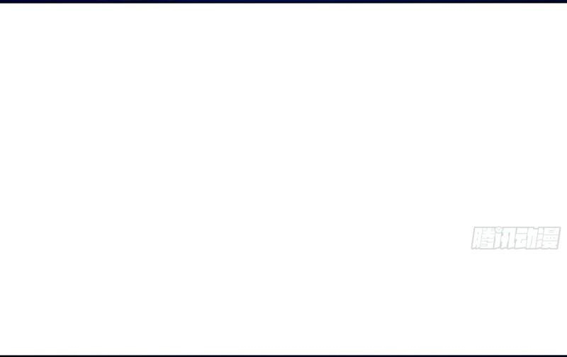 King of Hell ราชาแห่งยมโลก ตอนที่ 31 หน้า 2