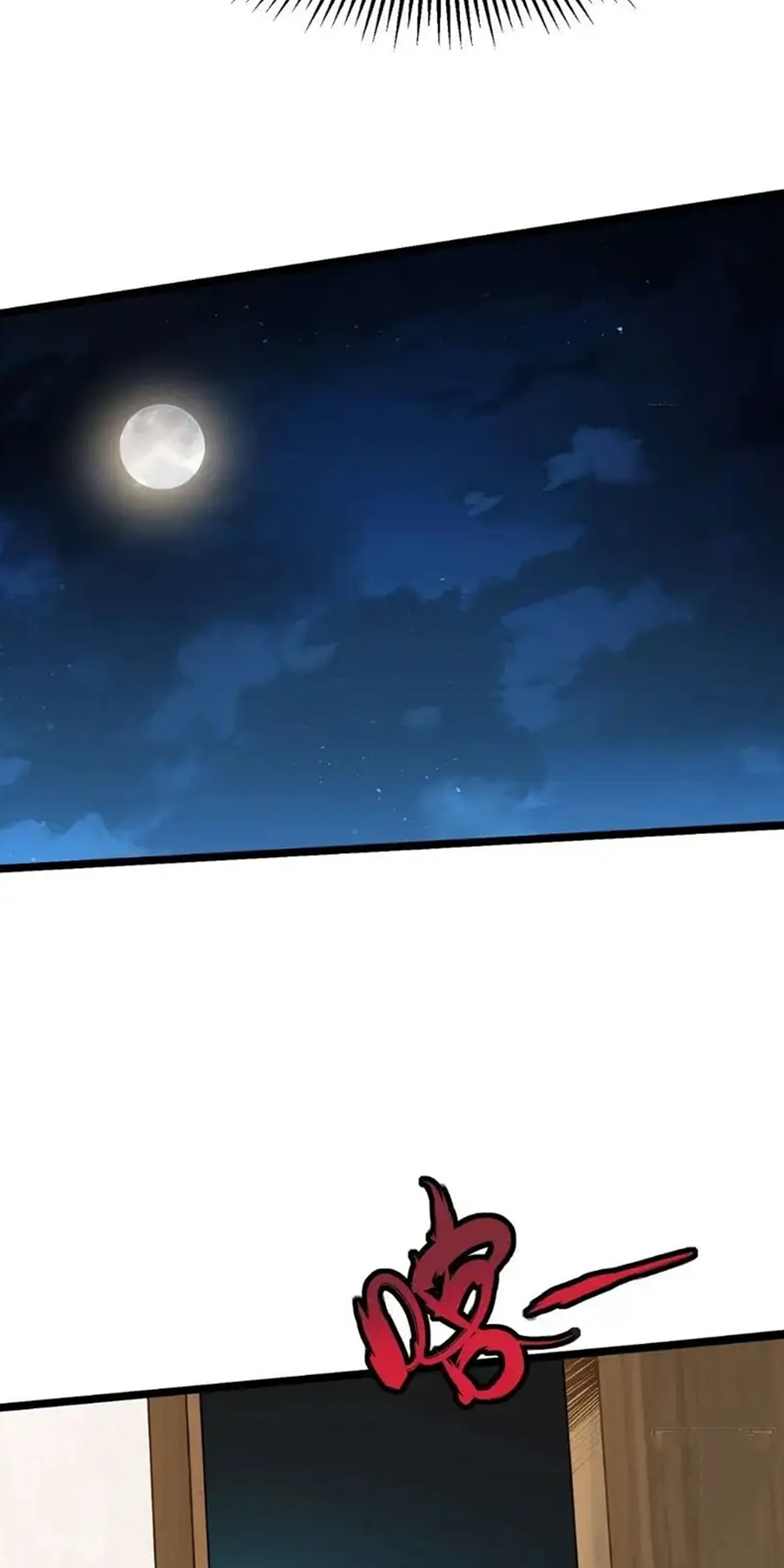 ไม่อยากเรียนทักษะ แห่งคำสาปเลย! ตอนที่ 50 หน้า 39