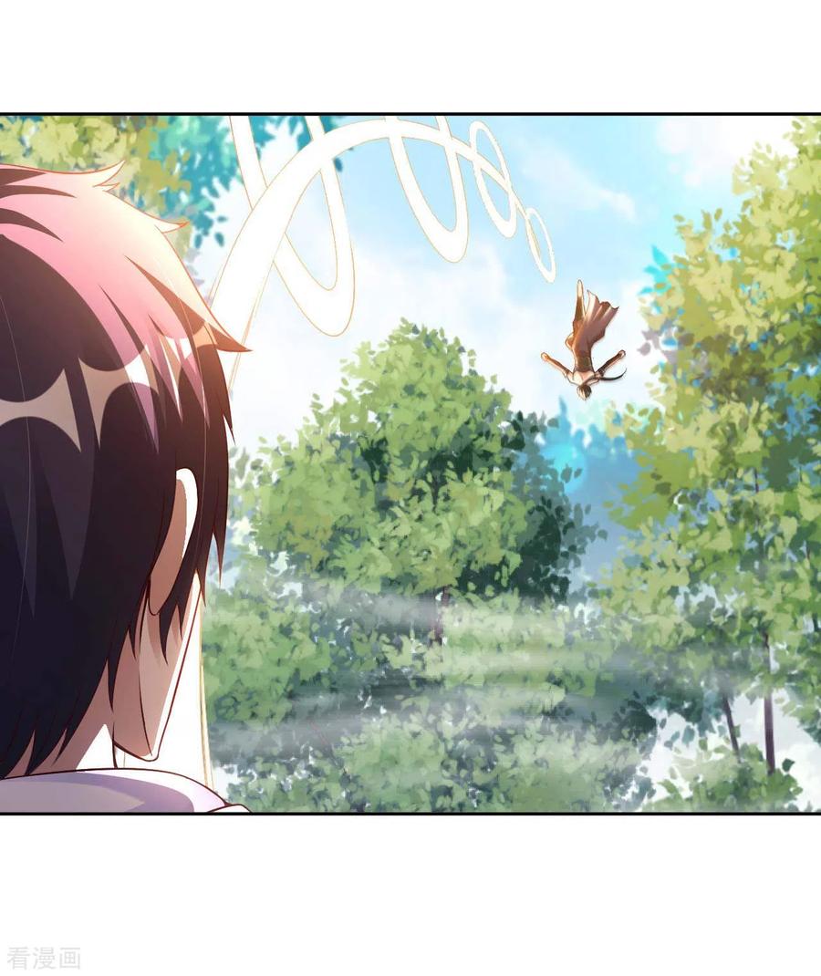 อาจารย์ของผม โคตรจะเทพ (My Master Is A God Of Cultivators) จบ ตอนที่ 30 หน้า 15