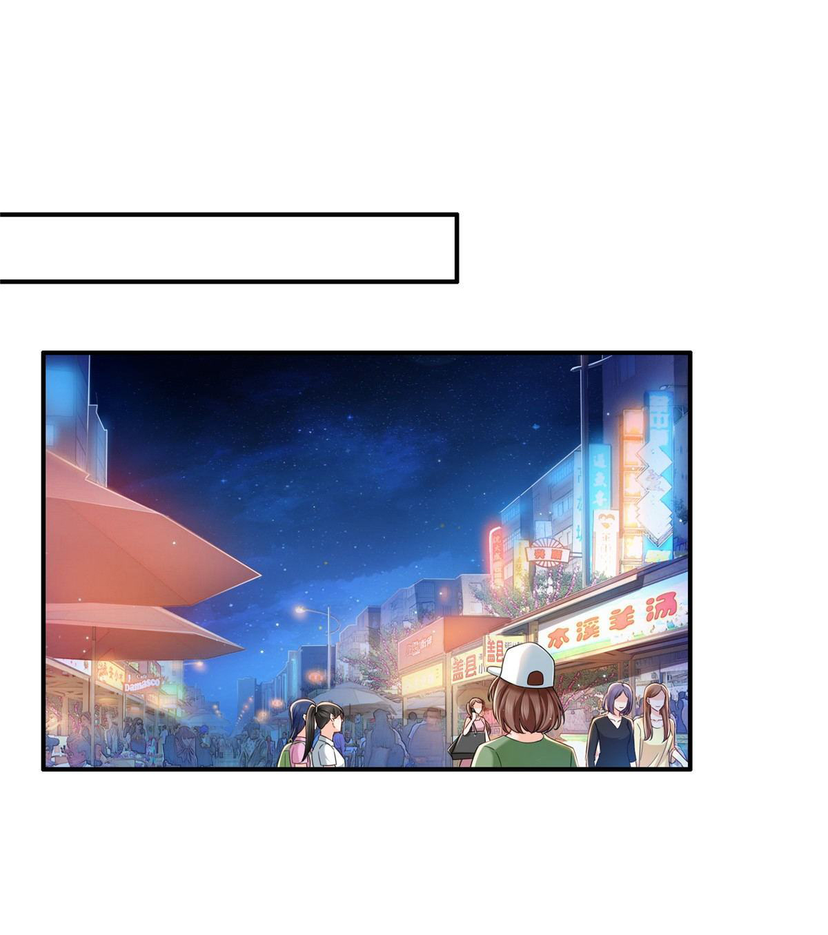 (ชนจีน)Perfect Secret Love The Bad New Wife Is a Little Sweet ตอนที่ 90 หน้า 12