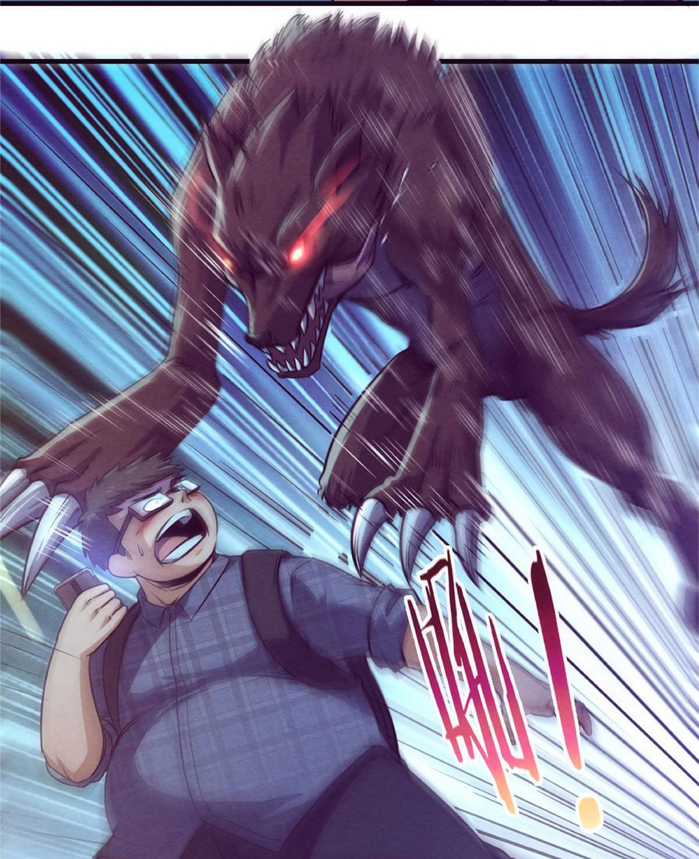 The Frenzy Of Evolution ตอนที่ 1 หน้า 103