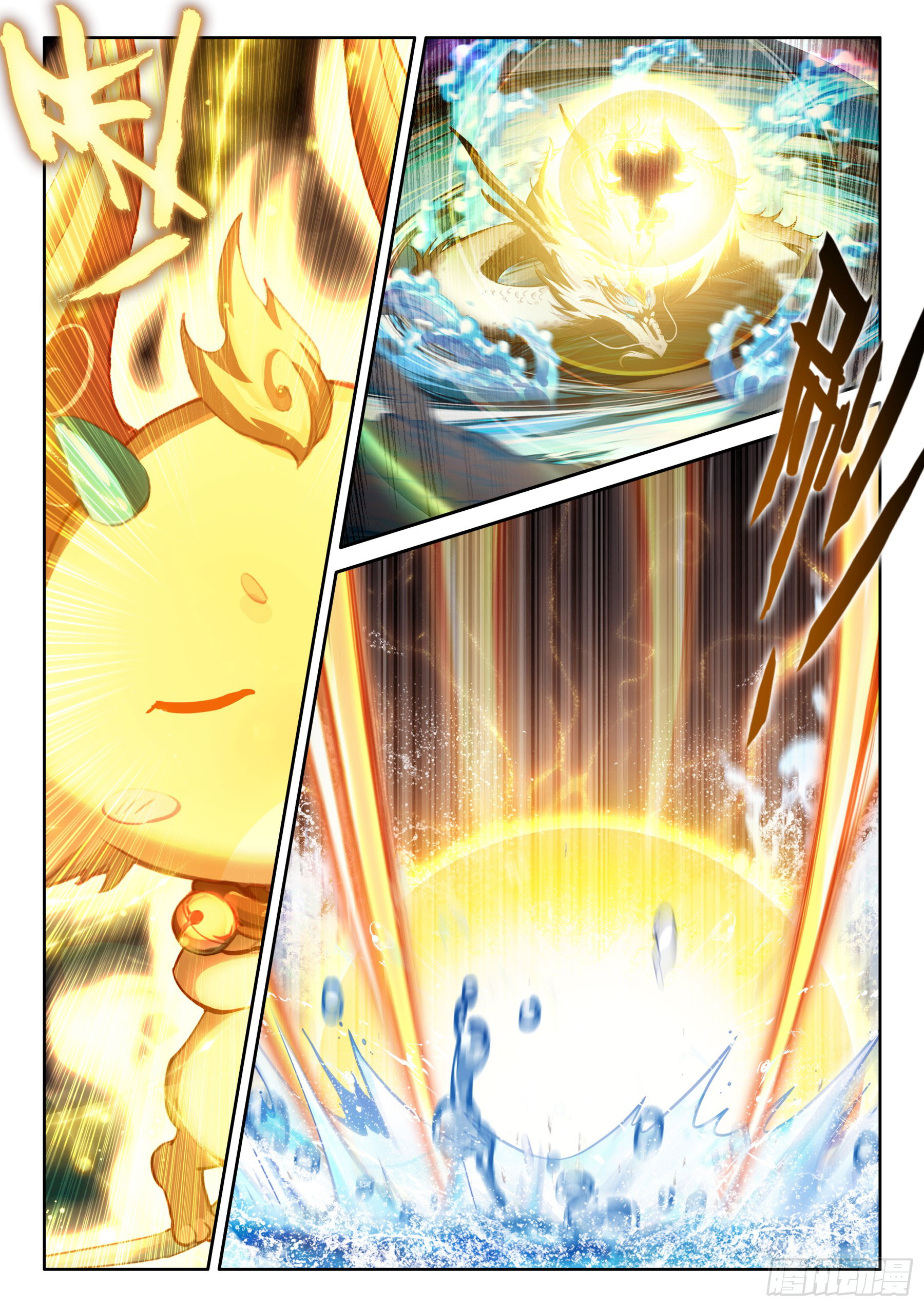 Soul Land IV – The Ultimate Combat มหาศึกการต่อสู้ ตอนที่ 316 หน้า 12