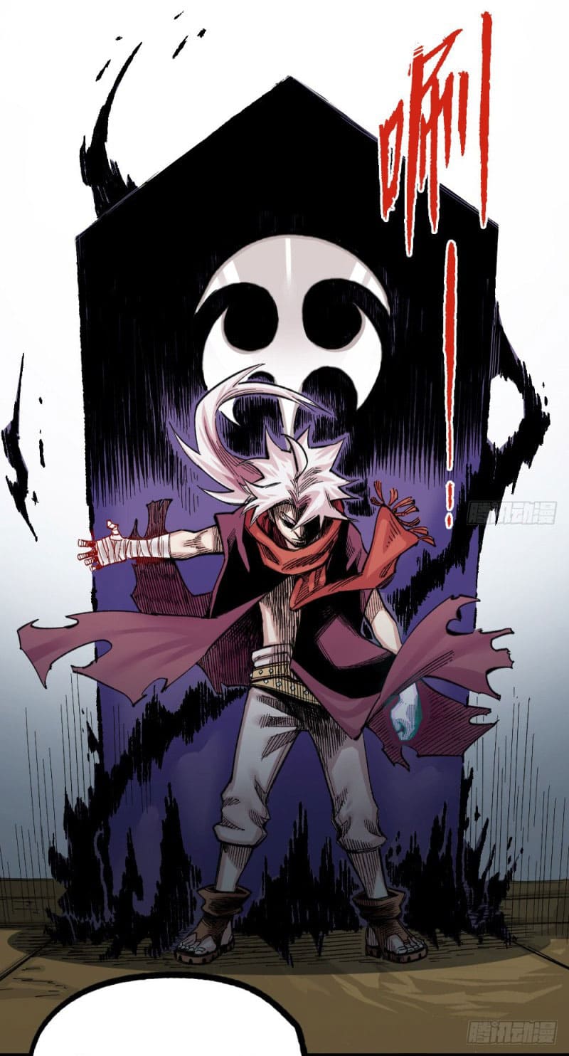 The doctor's Supremacy ตอนที่ 54 หน้า 33