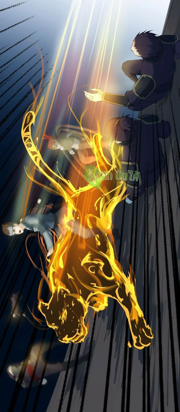 เลือดมังกร Bloodline of Dragons ตอนที่ 2 หน้า 43