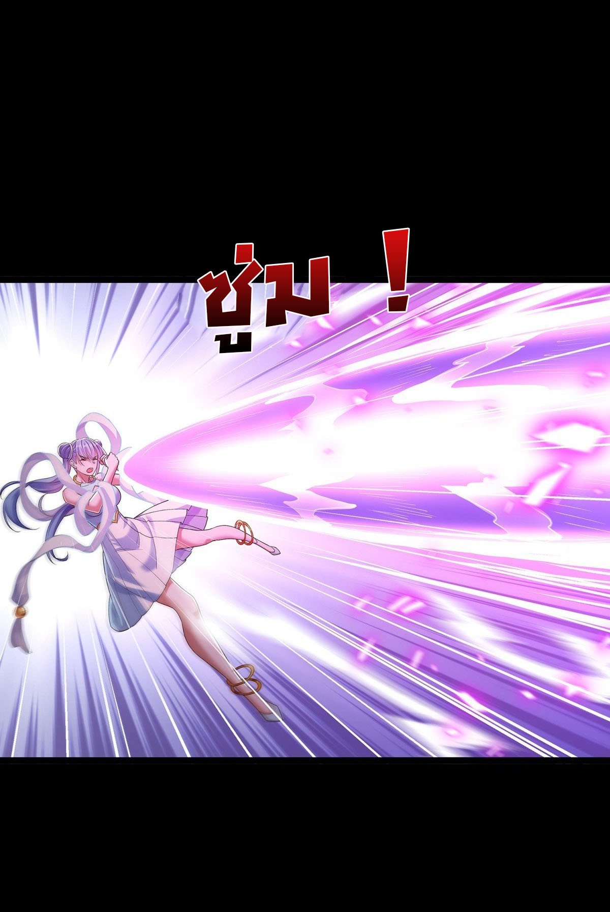 ฉันนี่แหละบรรพบุรุษโลกปีศาจ ( Reincarnation of the Demon Ancestor ) ตอนที่ 6 หน้า 7