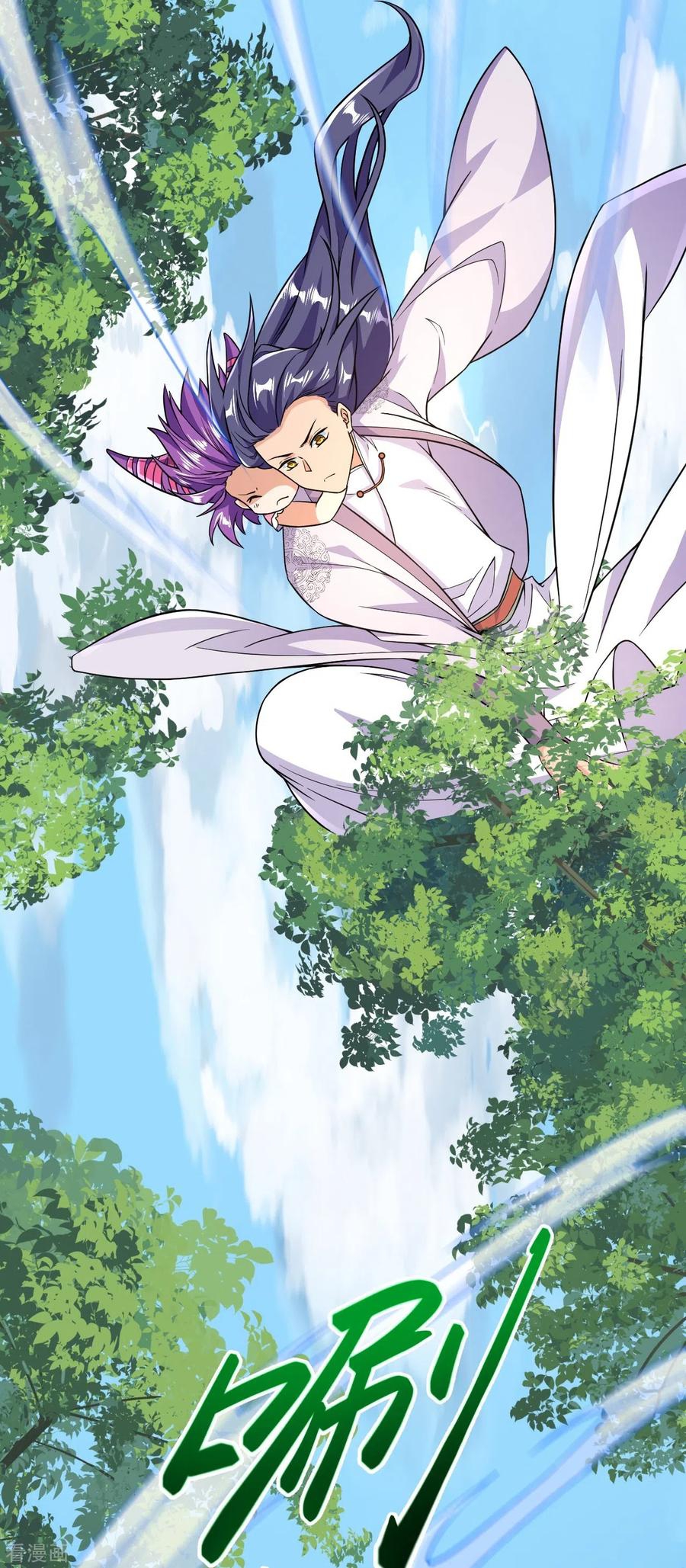 บรรพบุรุษผู้ขัดเกลากายา (ทันจีน) ตอนที่ 41 หน้า 26