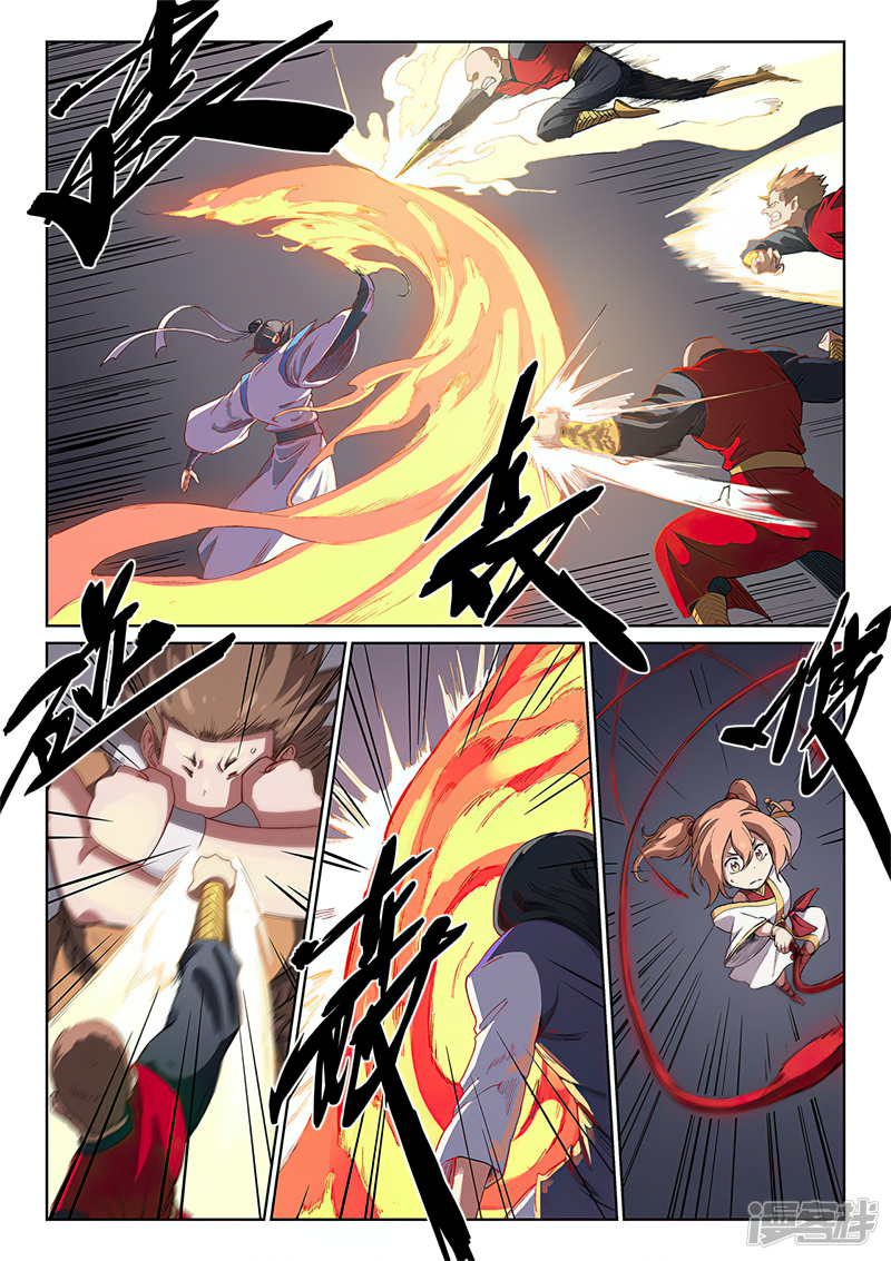 Star Martial God Techniquer ตอนที่ 227 หน้า 4