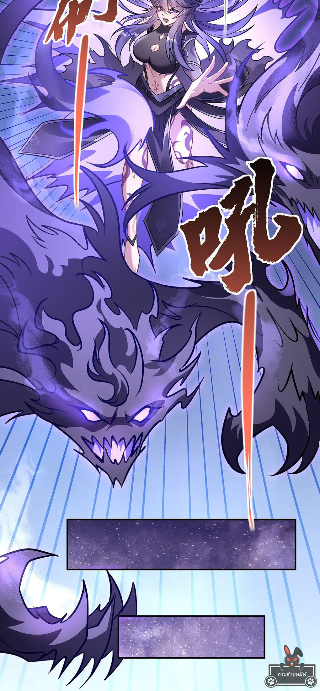 ศิษย์ของข้าล้วนมีอนาคตที่ยิ่งใหญ่ (ชนจีน) ตอนที่ 110 หน้า 43