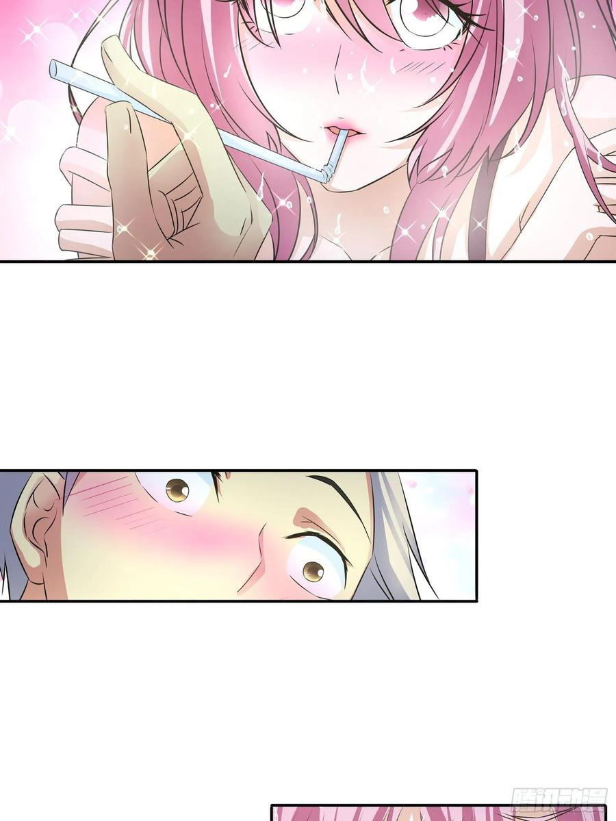 ฉันนี้แหละ คือเทพหมอที่แท้จริง ตอนที่ 65 หน้า 13