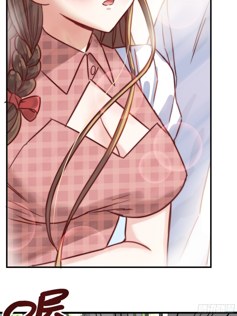 I Have a Hall of Heroic Souls ตอนที่ 4 หน้า 71