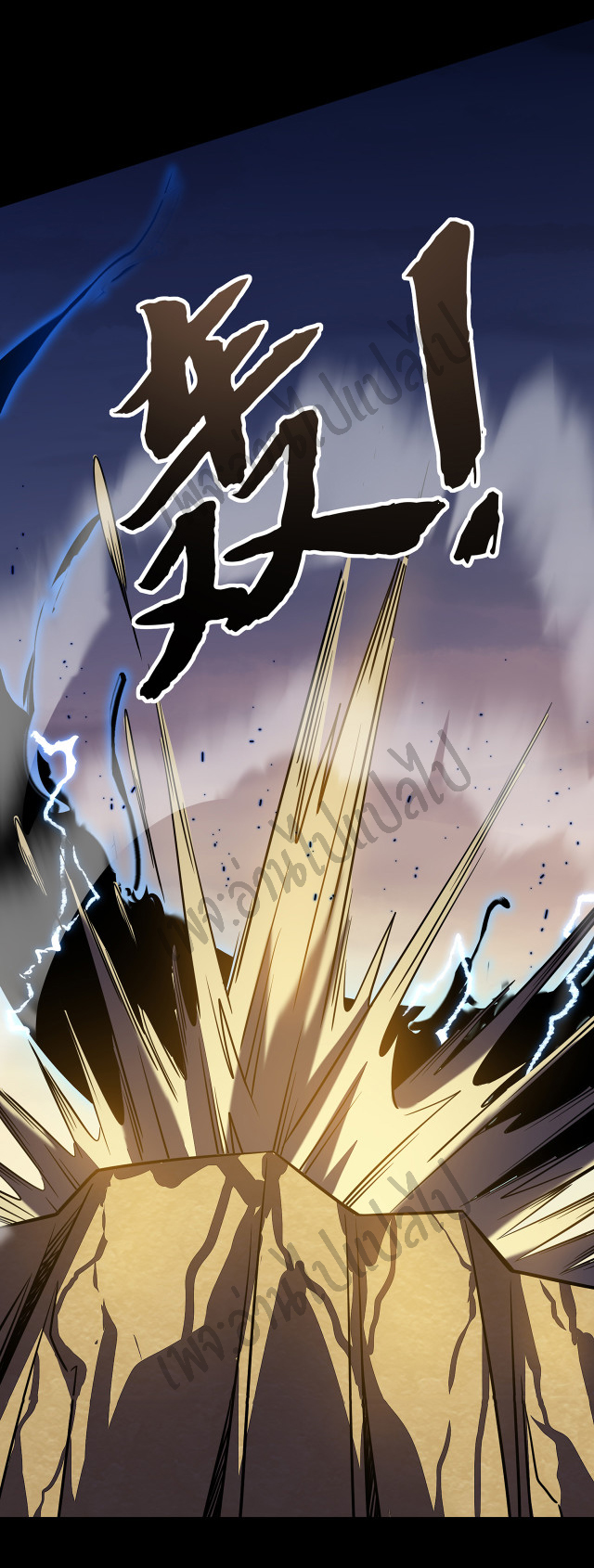 I killed the gods in another world ตอนที่ 7 หน้า 40