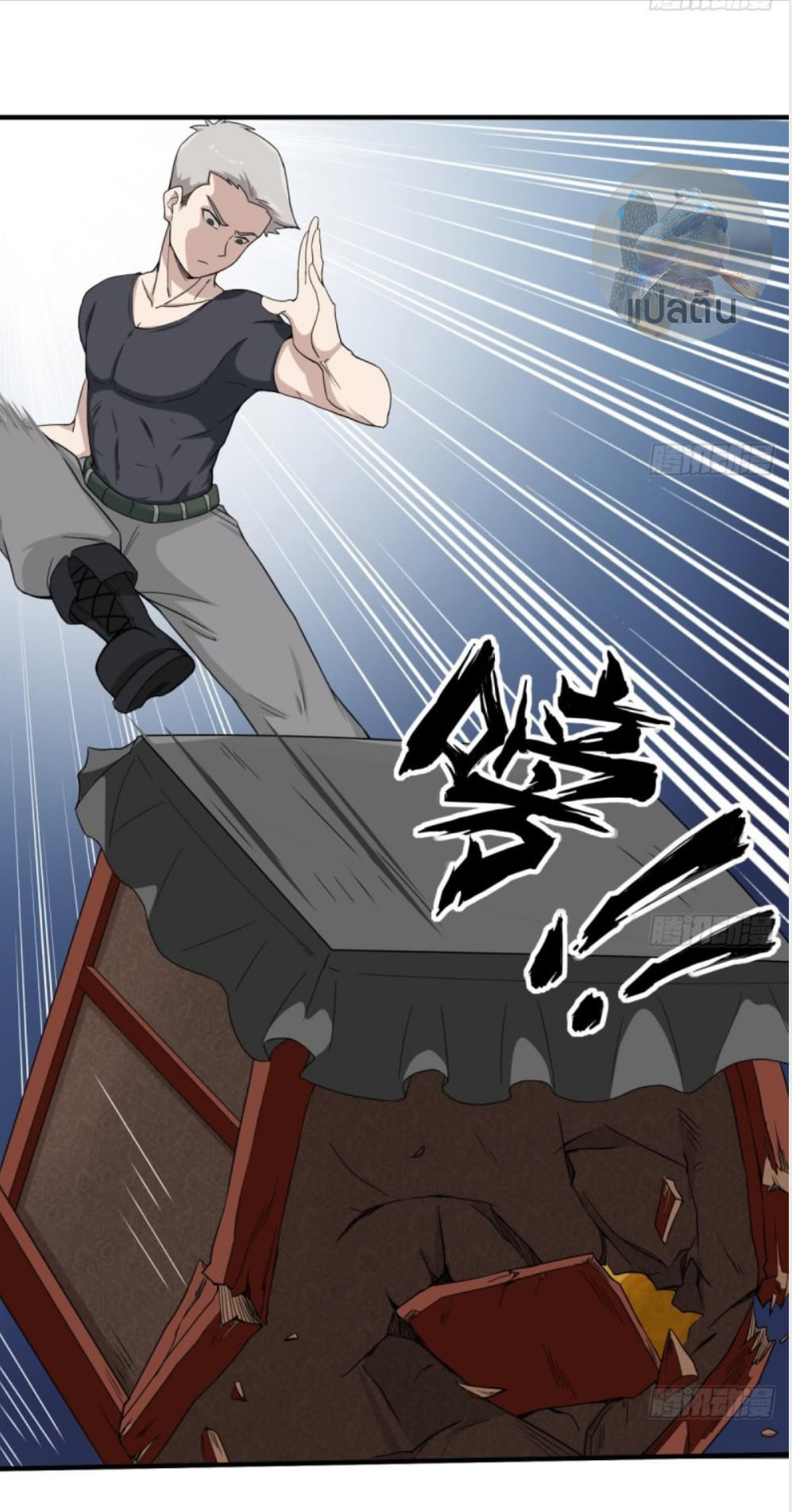 การเกิดใหม่ของราชวงศ์ถัง ตอนที่ 8 หน้า 22