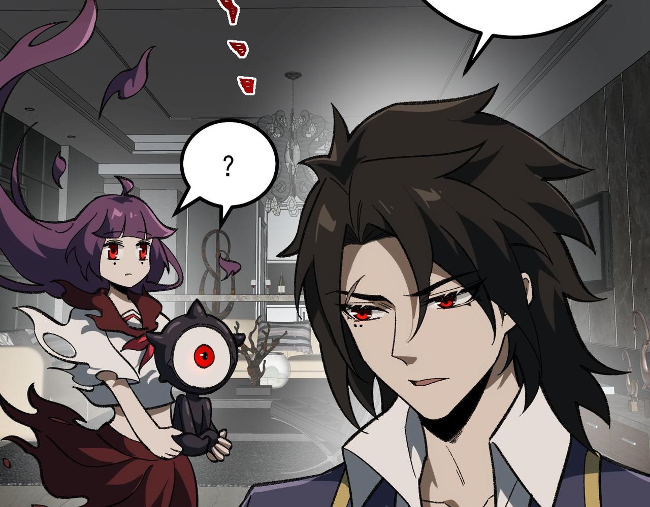 I created an Urban Legend ตอนที่ 17 หน้า 75