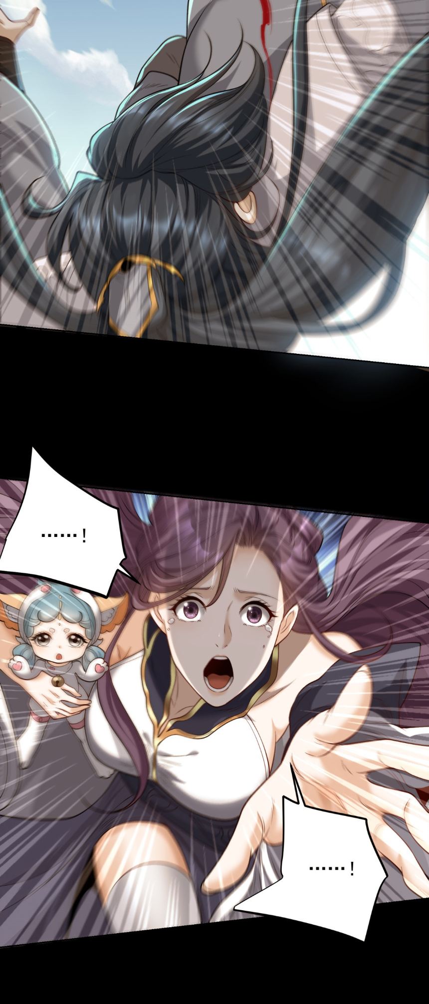 เส้นทางเซียน: ทวงคืนความทรงจำ 🎞️ ตอนที่ 11 หน้า 42