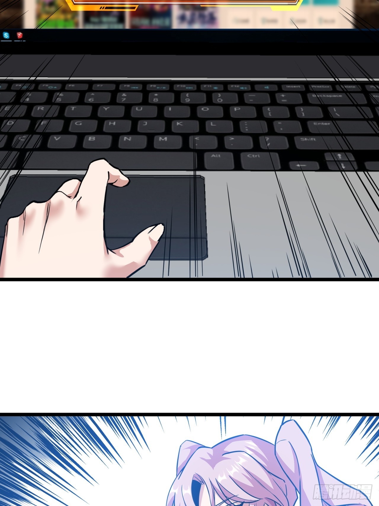 ผมโหดที่สุดในเกมนี้นะครับ ตอนที่ 9 หน้า 57