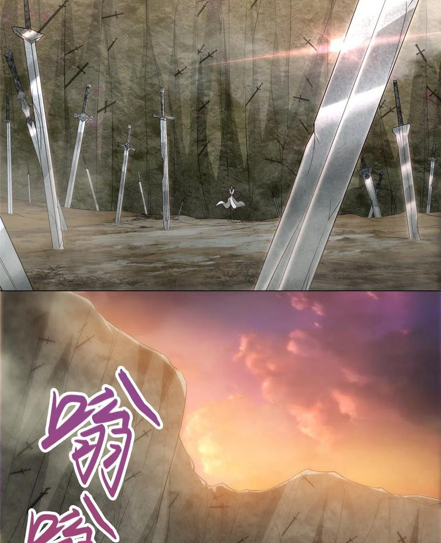 (ชนจีน) Dragon Master (จูหมิง นักรบเซียนมังกร) ตอนที่ 51 หน้า 35