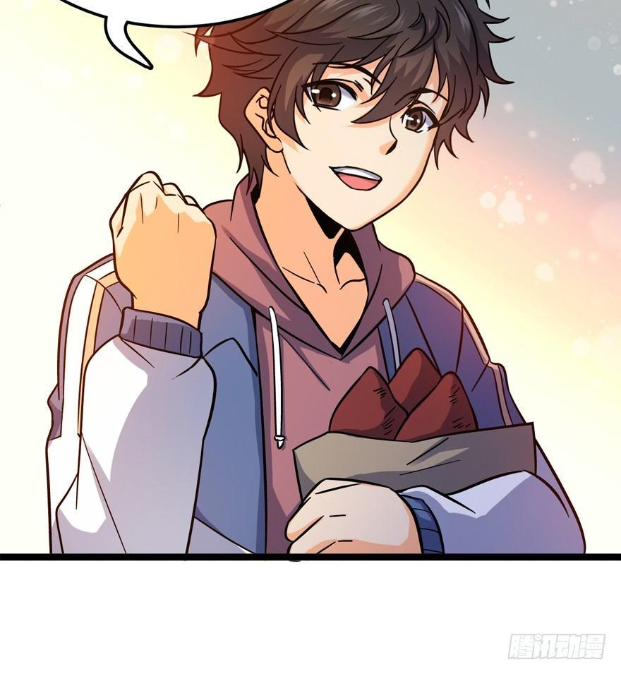 The new life of the Kuan King-ชีวิตใหม่ของราชาจอมกวน ตอนที่ 8 หน้า 60