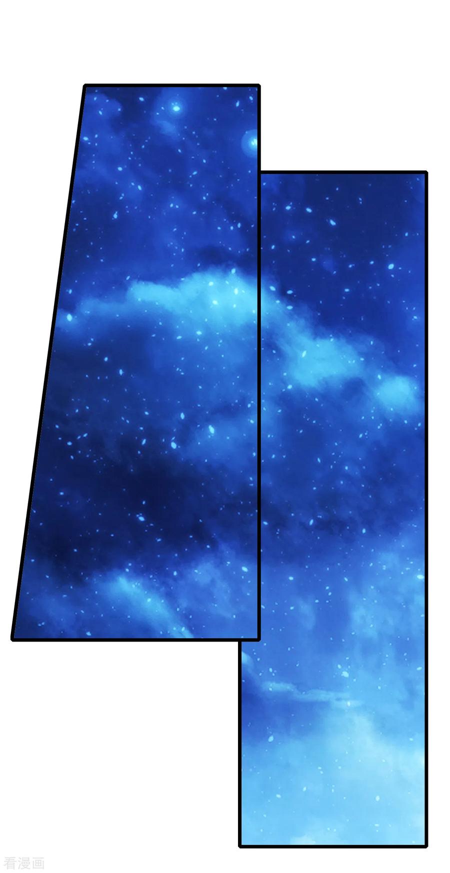 เทพอสูรสยบฟ้า ตอนที่ 163 หน้า 5