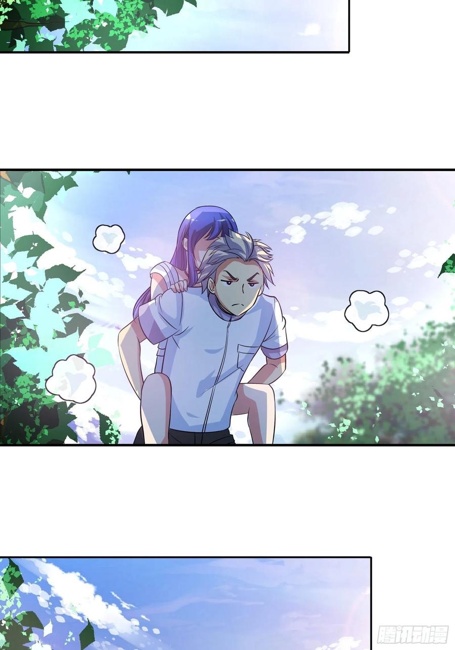 ฉันนี้แหละ คือเทพหมอที่แท้จริง ตอนที่ 116 หน้า 11