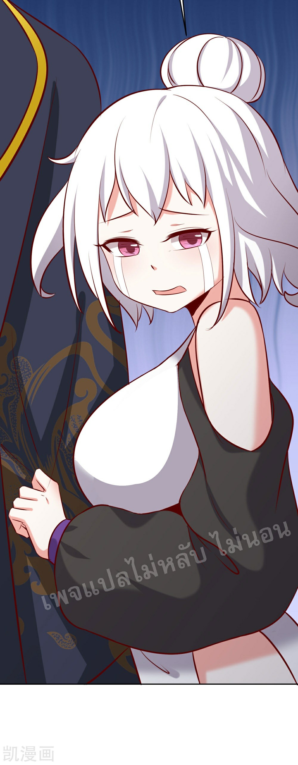 ฮาเร็มของข้ามีแต่ลูกศิษย์หญิงทั้งนั้น ตอนที่ 23 หน้า 9