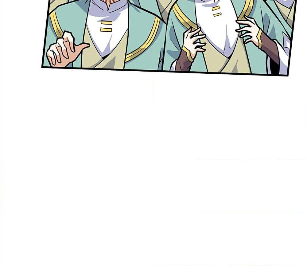 Martial Emperor ตอนที่ 35 หน้า 58