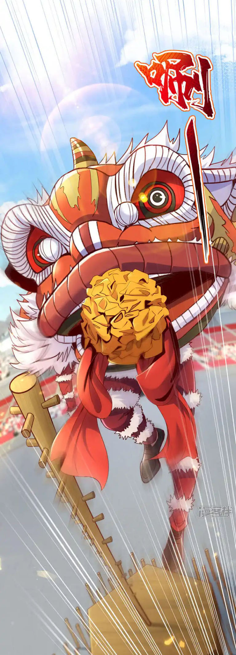 Chu Chen, the trash son-in-law ตอนที่ 138 หน้า 10