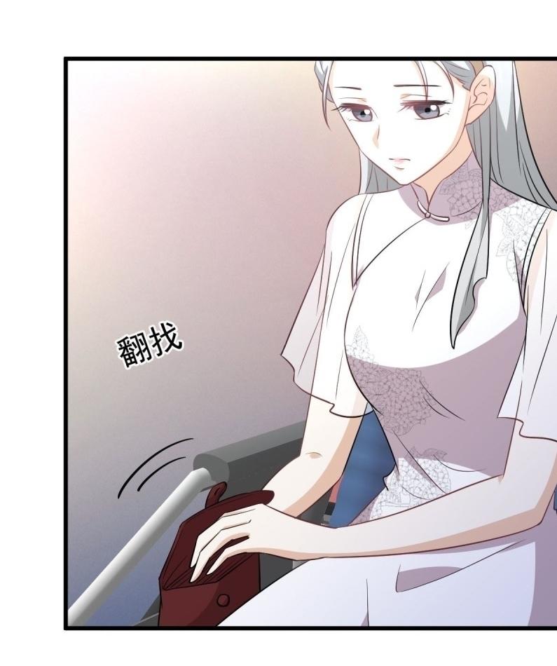 Immortal Swordsman in The Reverse World ข้าเซียนกระบี่ไม่เกาะสตรี ตอนที่ 238 หน้า 24