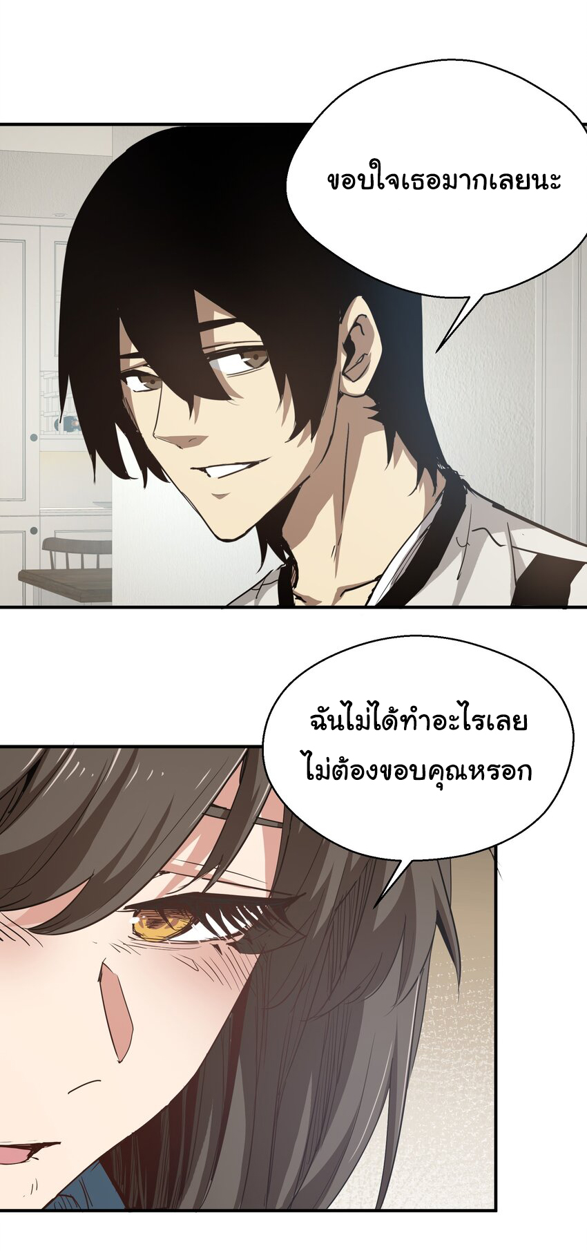 กลับมาเกิดใหม่ในยุคก่อนวันสิ้นโลก! ตอนที่ 15 หน้า 8